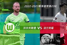 沃尔夫斯堡在激烈比赛中赢得宝贵三分的简单介绍